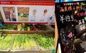 海底捞回应多地门店推出自助蔬菜、卤味小料台:均源自员工创新提报