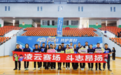 瑞眾保險陜西分公司寶雞中支參加寶雞市保險行業 “愛與責任 共護美好”氣排球運動會