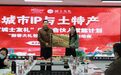 “诚士友礼”选品中心与技术营销学研学基地在全国密集挂牌