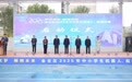點燃科技夢想 培育創新沃土——寶雞市金臺區2025年青少年機器人、航模大賽啟幕