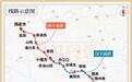 5小时→2.5小时!这两条高铁线要“牵手”啦!