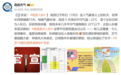 7~8级大风!南昌官宣正式入秋 未来一周气温偏低