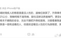 “连滚带爬进飞机”,歌手郑智化怒斥深圳机场对残疾人没人性,官方通报调查情况