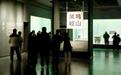 陜歷博推出周秦漢唐文明精華展 350余件館藏珍品限時亮相