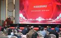 吳雙虎長篇民俗小說《臊子面》首發儀式圓滿舉行