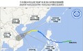“风神”23日白天登陆越南中部沿海 今日海南仍有较强风雨