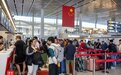 2025年冬春航季,海口美兰国际机场计划执行航班超9.6万架次