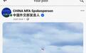 漢中獲外交部“三連贊”!