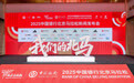 以“我们的北马”共赴一场城市奔跑之约 2025北京马拉松11月2日开跑