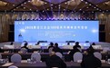2025黑龙江企业100强系列榜单正式发布