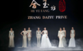 SS2026北京时装周:合玉坊“墨韵东方·玫绽御界”大秀诠释东方优雅新范式