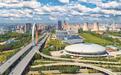 善治之基 融合之变 ——四平市构筑社会治理现代化“聚能场”