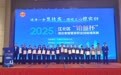 以技競(jìng)優(yōu)展風(fēng)采! 江北區(qū)開(kāi)展酒店客服管家職業(yè)技能精英賽