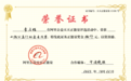 15年修“愛心傘”的李啟旺獲獎5000元!他打算…