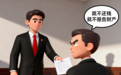 澧县法院:刑事惩戒破局“执行难” 被告人主动履行超百万