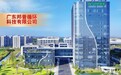 2家企业强势上榜全国500强!三水乐平何以成为企业成长的“沃土”?