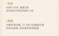 要买车 找建行|理想i6 新形态五座SUV