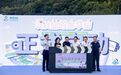青春飞扬 共振仙山!长三角大学生青春视介官短视频活动在金华山启动!