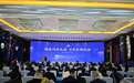 2025倉頡文化品牌系列活動之倉頡文化交流活動在渭南白水舉行