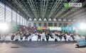 城市更新的西安力量 2025年西安城市更新大會舉行