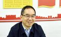茅台换帅:贵州能源局局长陈华接任董事长