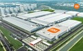 小米智能家电工厂正式竣工投产:空调自研自产6.5秒下线一台