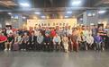 南海区老干部书画会35周年作品展隆重开幕