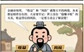 消保金号角｜消保讲堂——辨明风险收益，守护财富安全