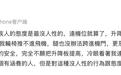 歌手鄭智化發(fā)文吐槽深圳機(jī)場 深圳機(jī)場致歉:啟動核查