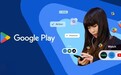 谷歌Play商店引入AI年龄验证系统,需使用身份证件、自拍等方式证明真实年龄