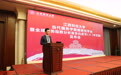 当代国势学数据研究平台暨全球国势指数分析报告白皮书1.0(中文版)正式发布