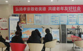 踐行敬老服務 傳遞金融溫度——中國太保壽險陜西分公司積極開展“敬老月”系列活動