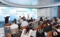 2025年深港两地绿色能源转型交流活动举行