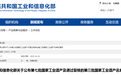 國家級名單公布!大華紡織廠等上榜