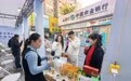 山海再携手 青安续情缘 安顺市农业特色产业推介会在青岛成功举办