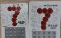 苏州一市民刮刮乐“中奖”100万,领奖未果
