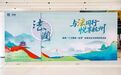 杭州“三江两岸一运河”全域法治文化带正式发布
