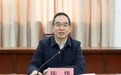 贵州省人民政府同意推荐陈华为茅台集团董事、董事长人选