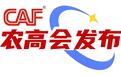 農高會發布|后稷農業大模型1.0發布 讓技術觸手可及