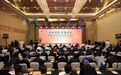 卓越领航 质赢未来 | 中欧卓越质量论坛擘画"质"造新蓝图
