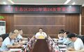 育才生态区召开2025年第24次管委会议