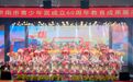 六十同行,逐光未来丨“花开正少年”济南市青少年宫成立60周年教育成果展示活动圆满举行!