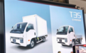 专为日本市场开发!比亚迪T35电动货车发布:能拉货还能当桑拿房