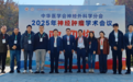 山东第一医科大学附属省立医院神经外科在中华医学会神经外科学分会2025年神经肿瘤学术会议展示风采