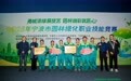 锻造“高素质、高技能”工匠型人才 江北区荣获2025年宁波市园林绿化职业技能 竞赛团体一等奖