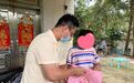“育”你“护”未来 | 育才生态区开展热心探访服务