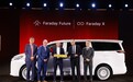 贾跃亭旗下FF首款MPV迪拜发布:伊涅斯塔成首位车主,支持加密货币购车