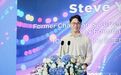 TON基金会Steve Yun《赋能华人新经济全球大航海》