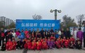 弘楊國粹 傳承紅拳|2025年寶雞市紅拳交流大會
