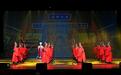 曲阜师范大学举办礼乐文化传习与展演活动